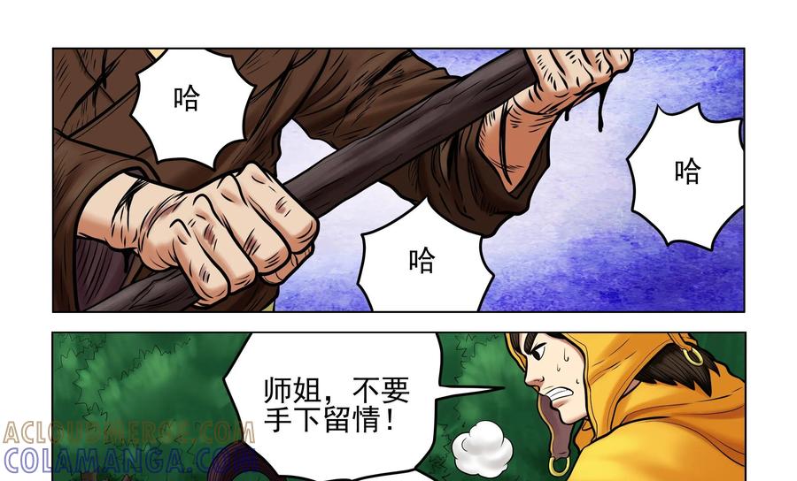 第58页