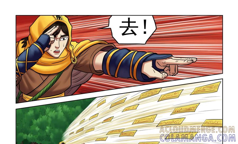 第70页