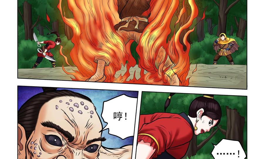 第77页