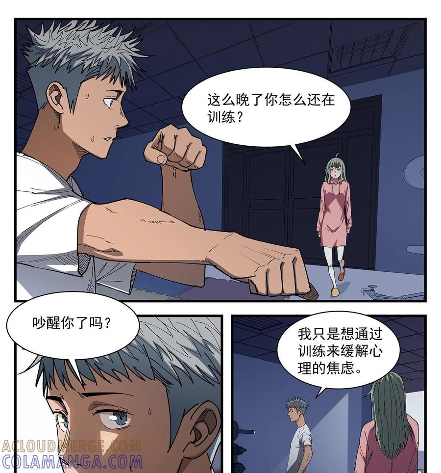第33页