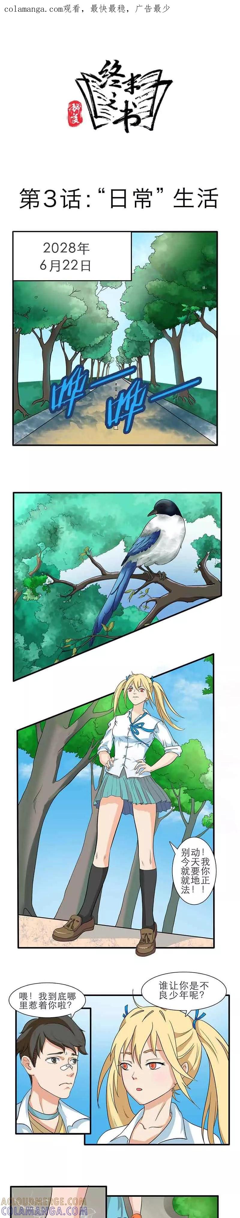 第1页