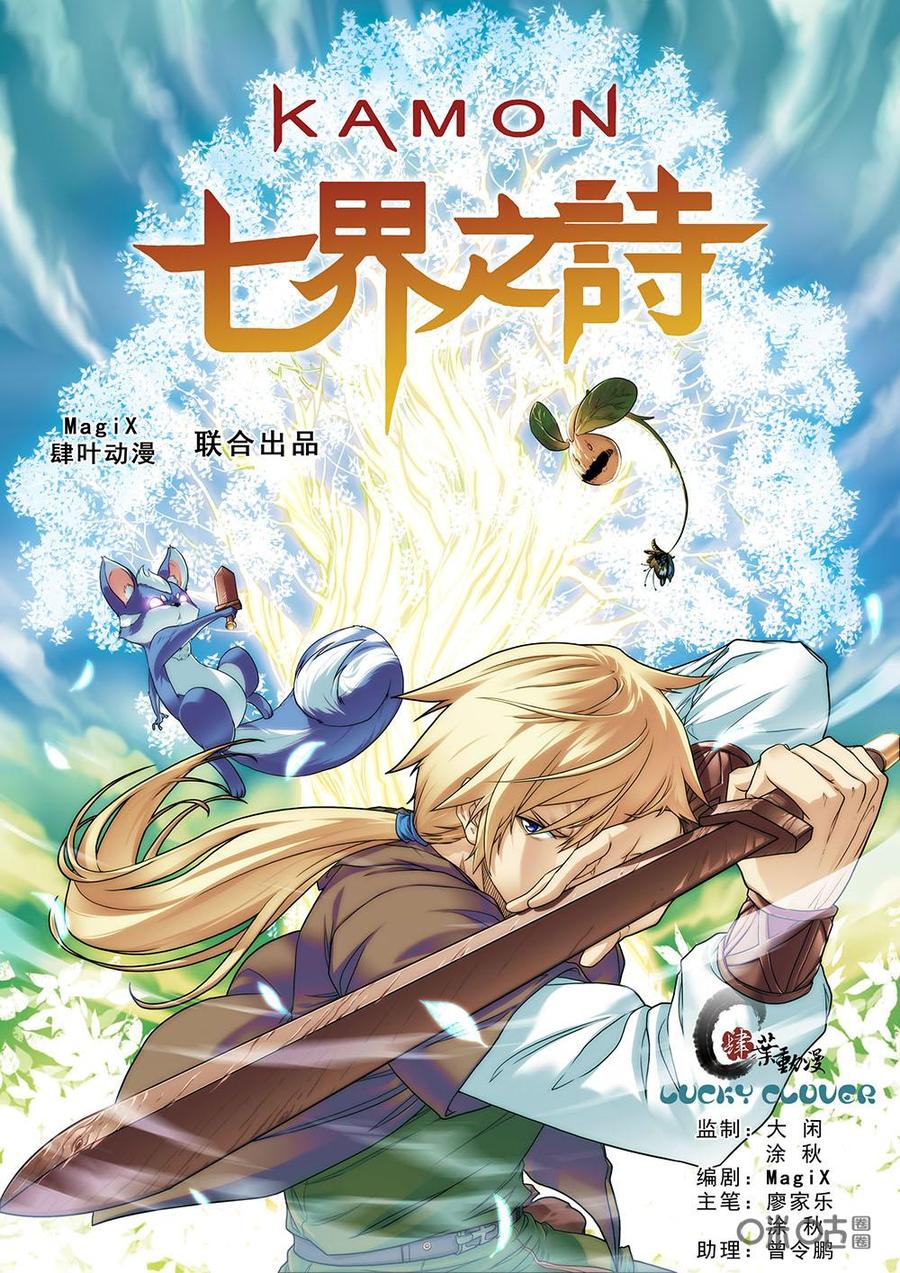 第4页