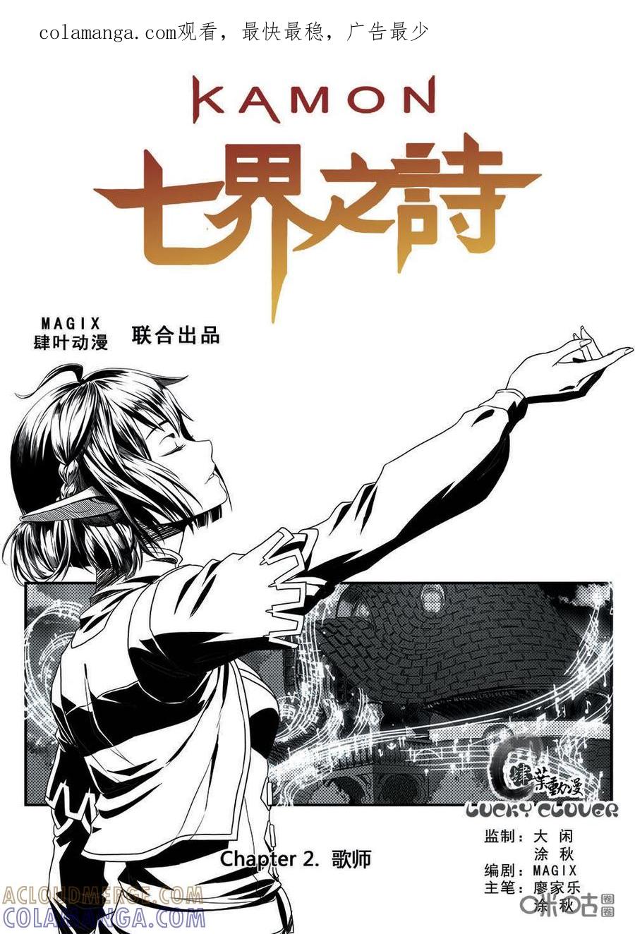 第1页