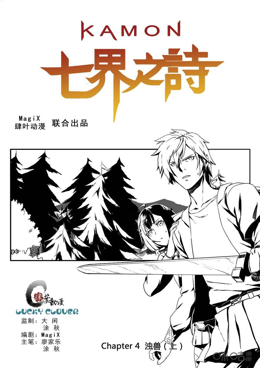 第4页