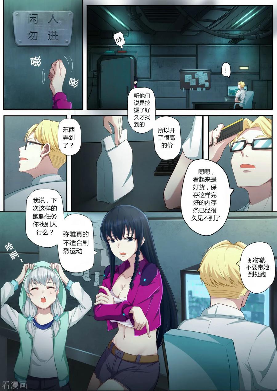 第2页