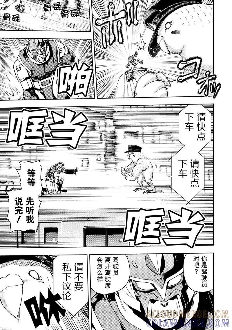 第33页