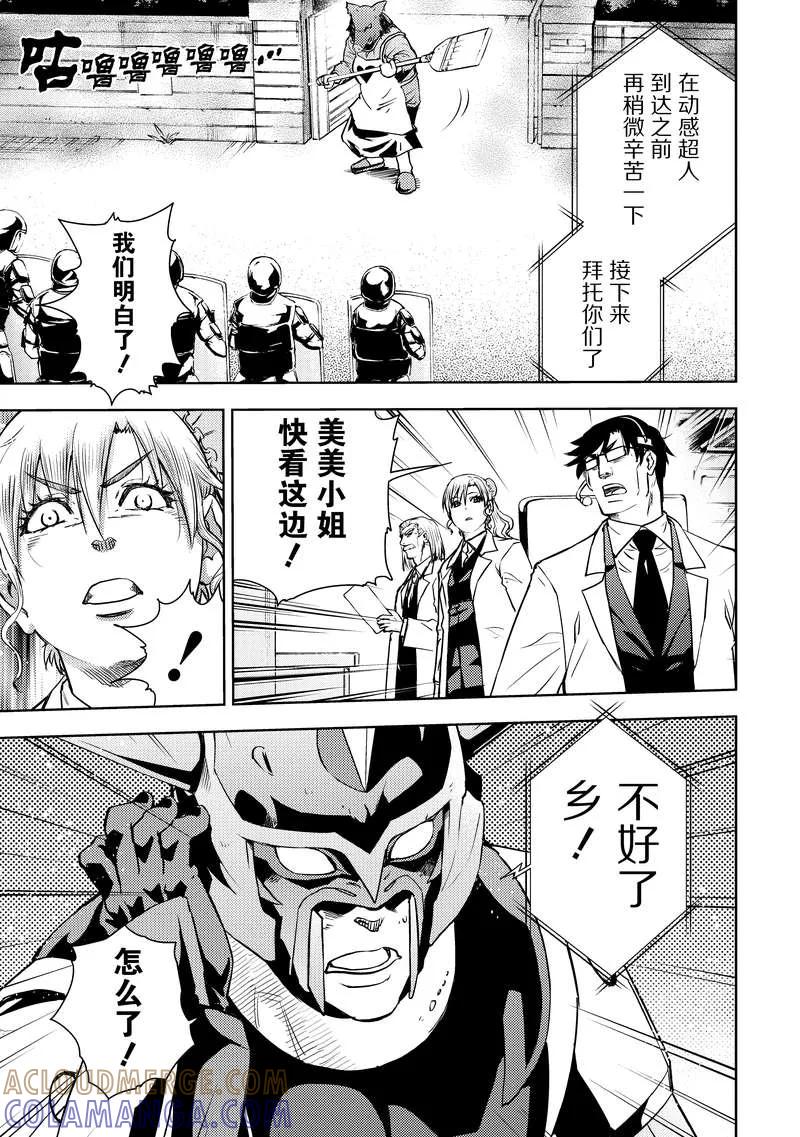 第37页