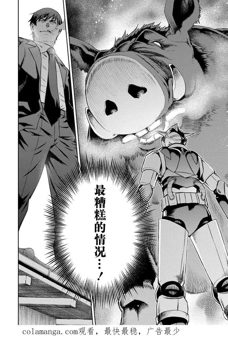 第40页