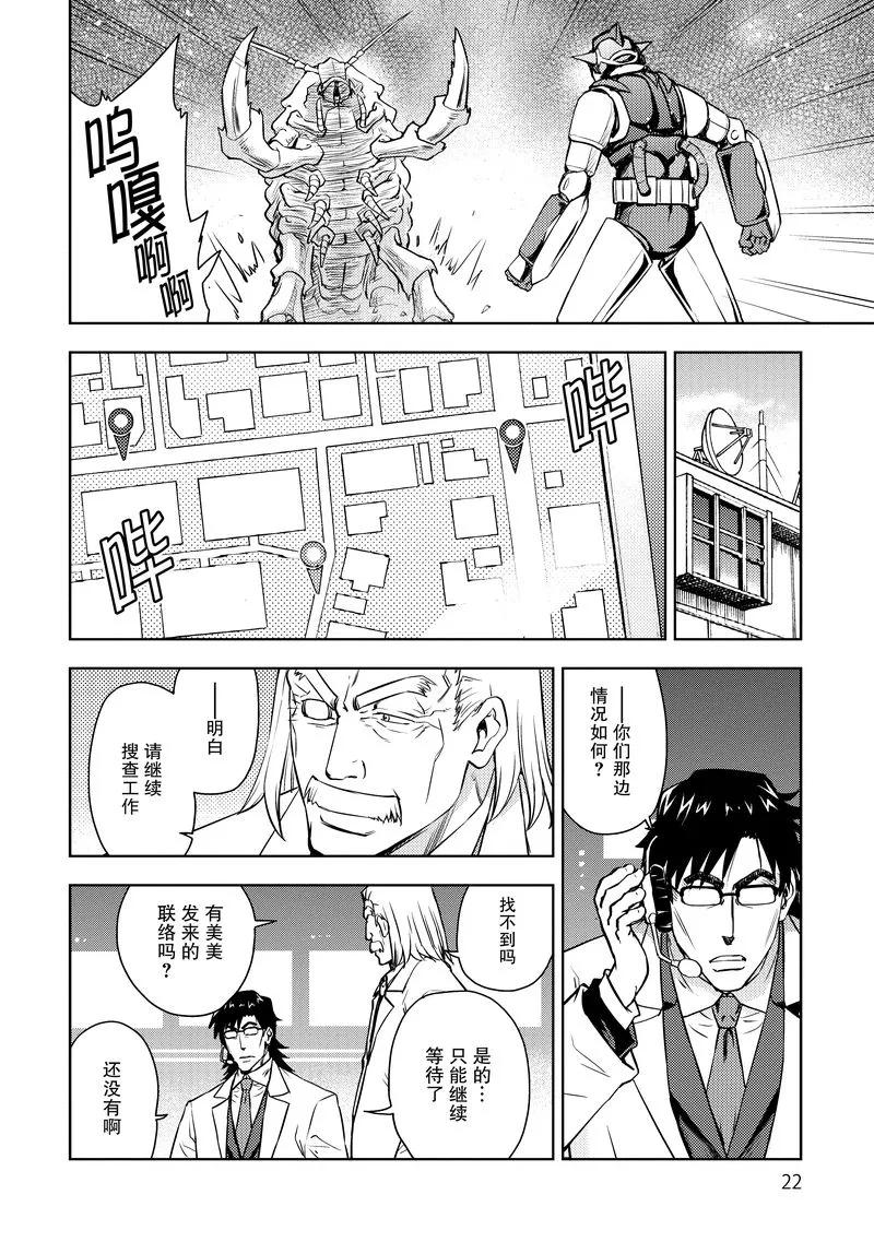 第20页