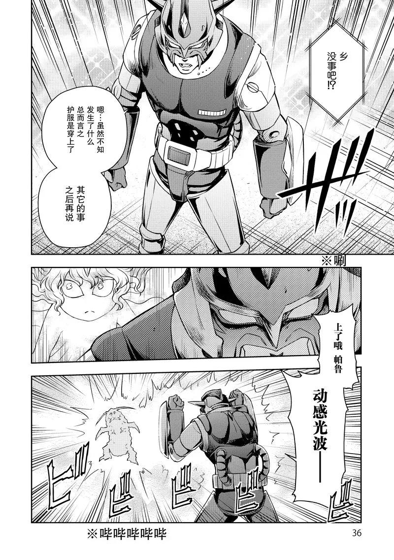 第34页
