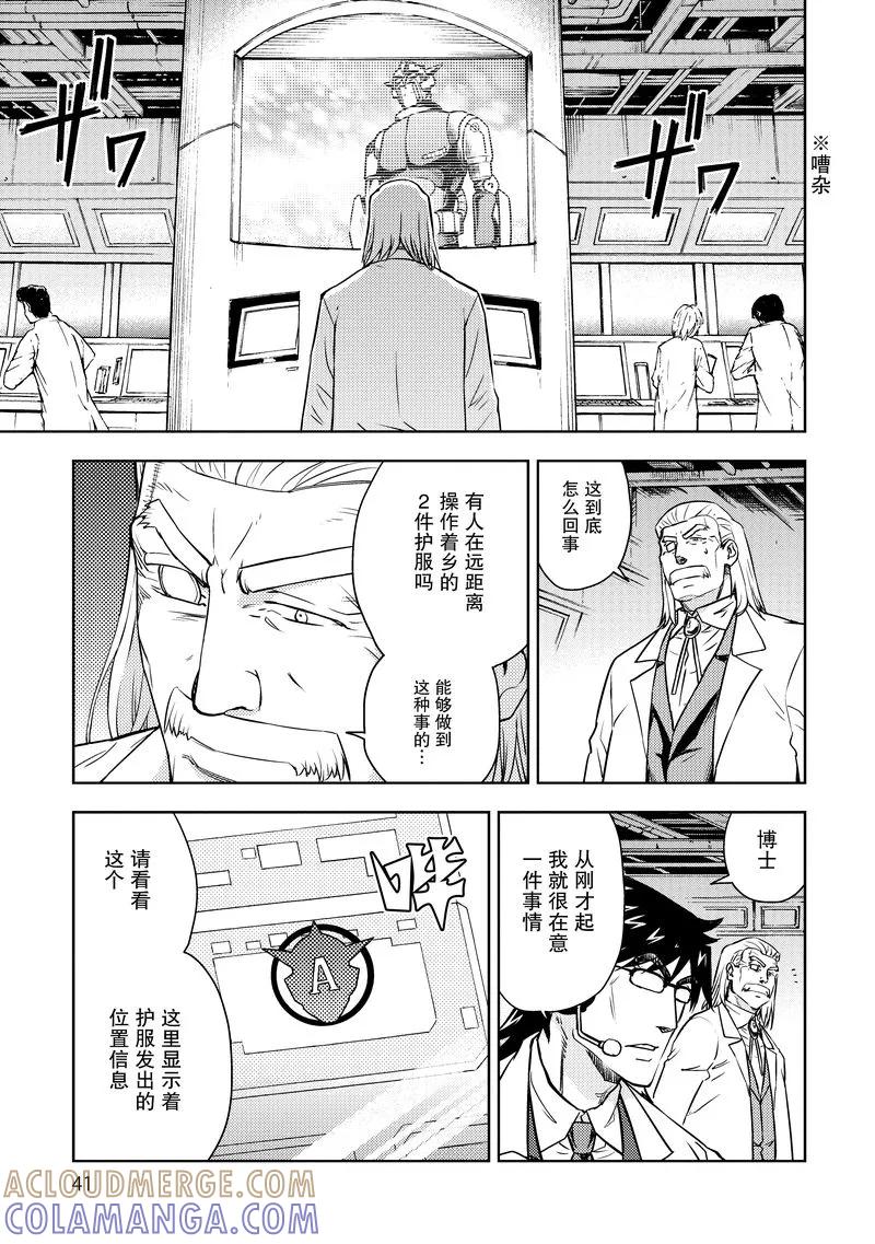 第39页