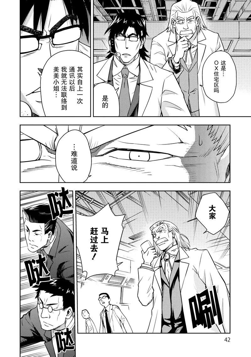 第40页