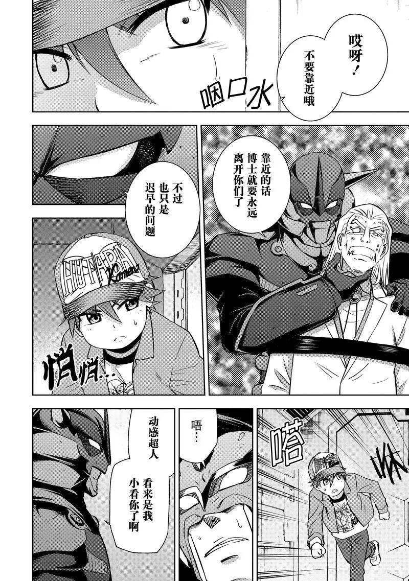 第18页