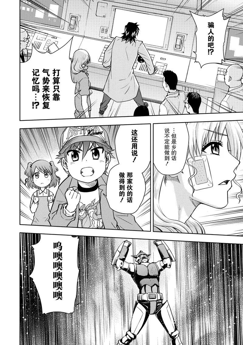 第38页