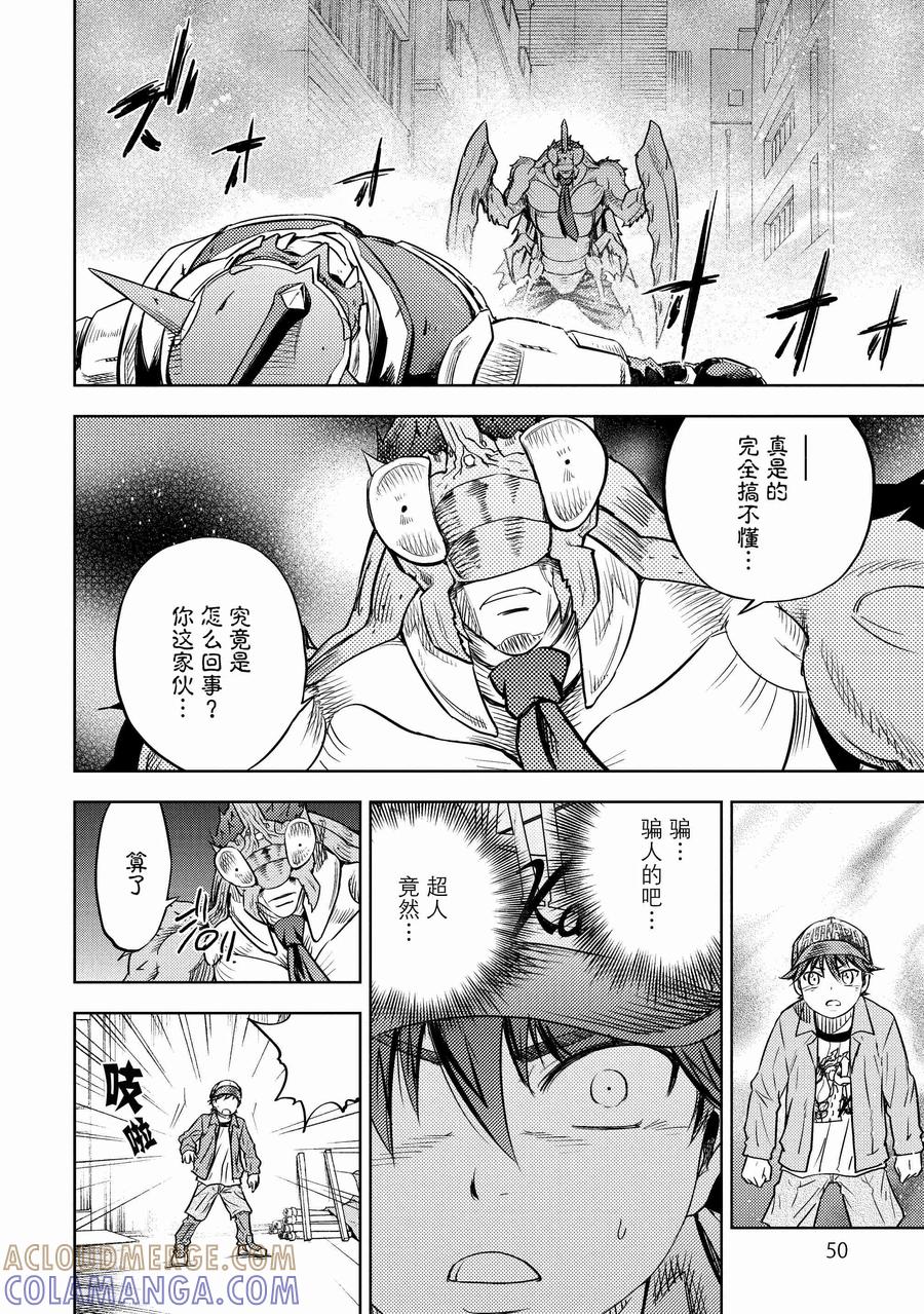 第49页