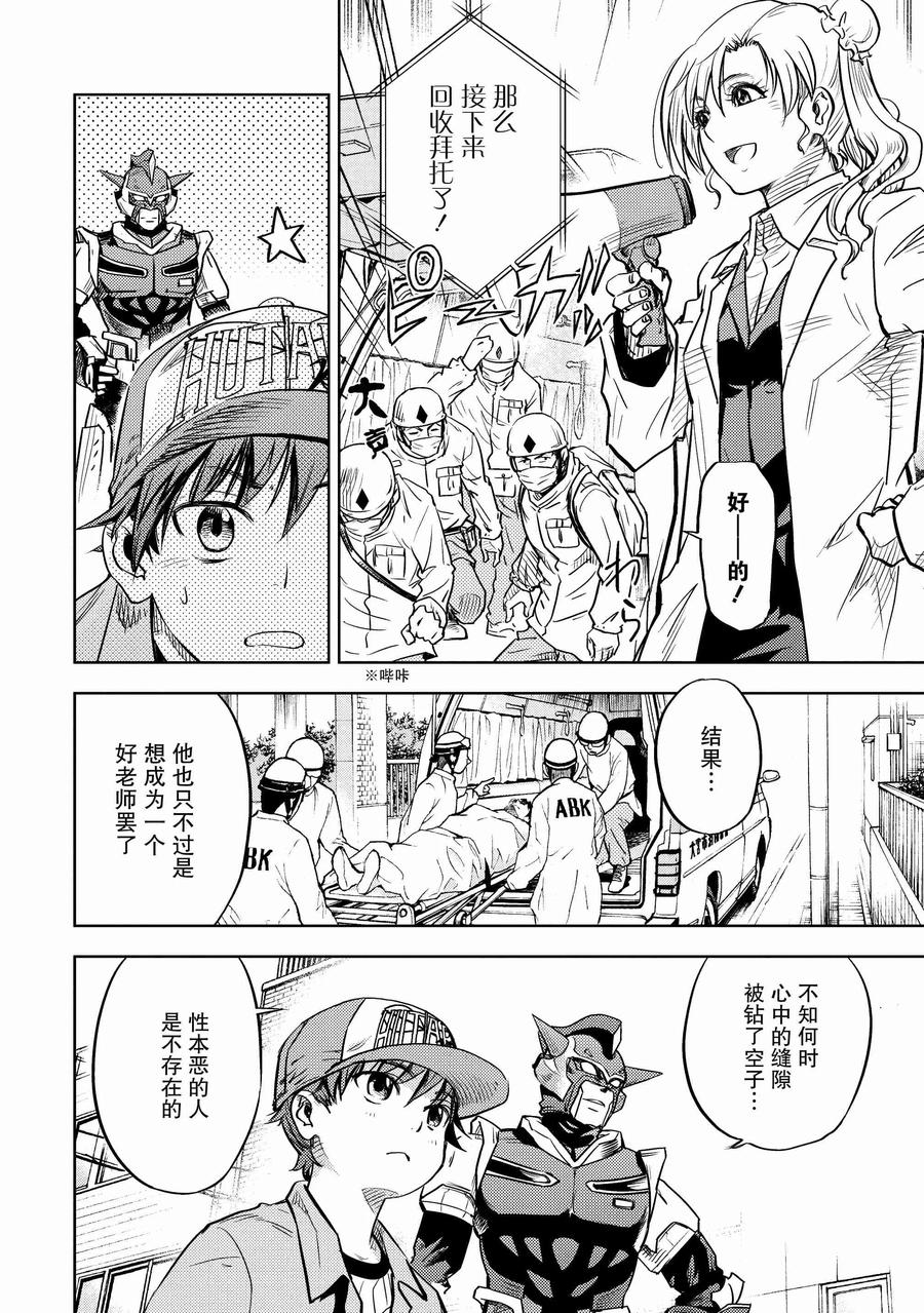 第63页