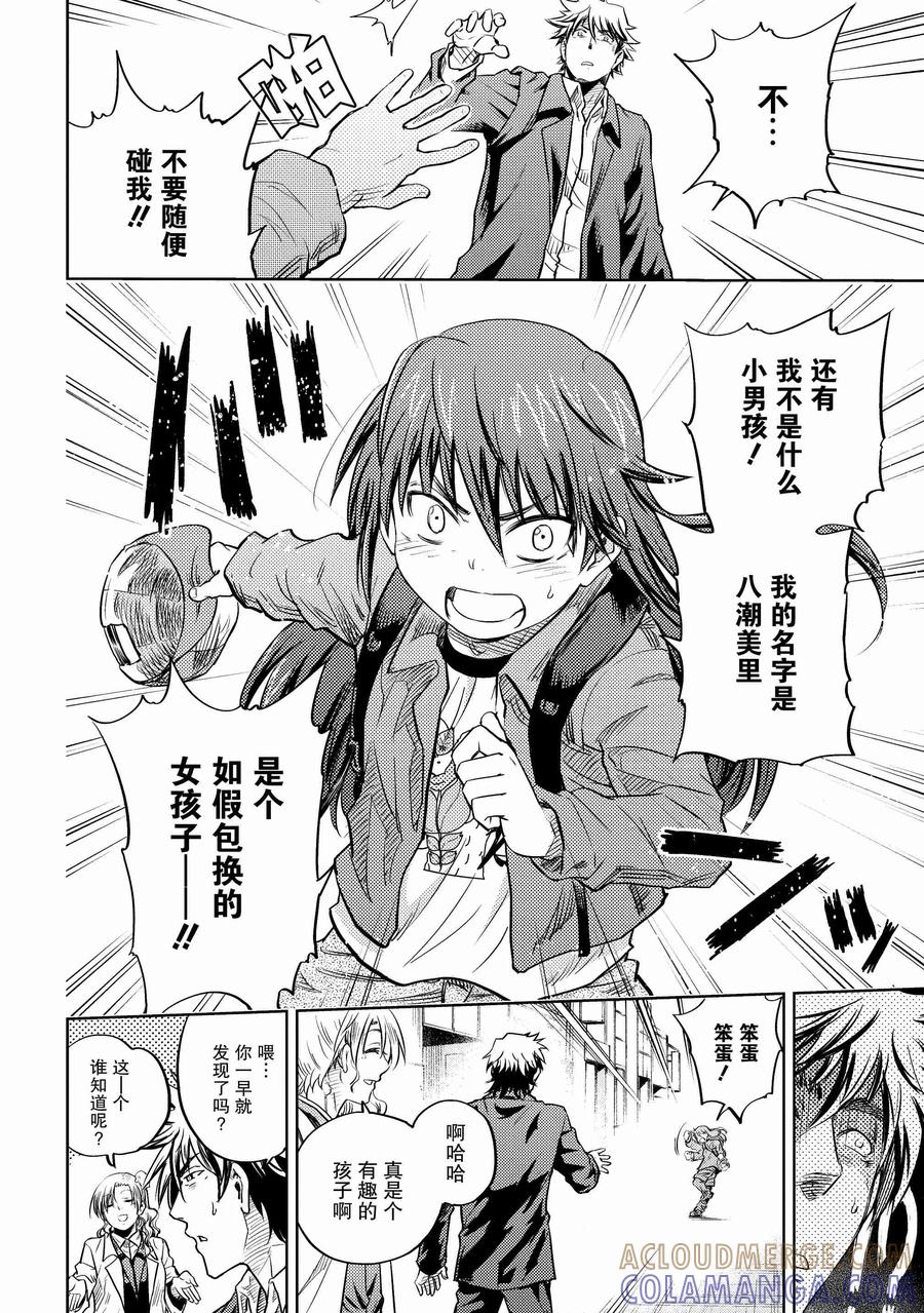 第67页