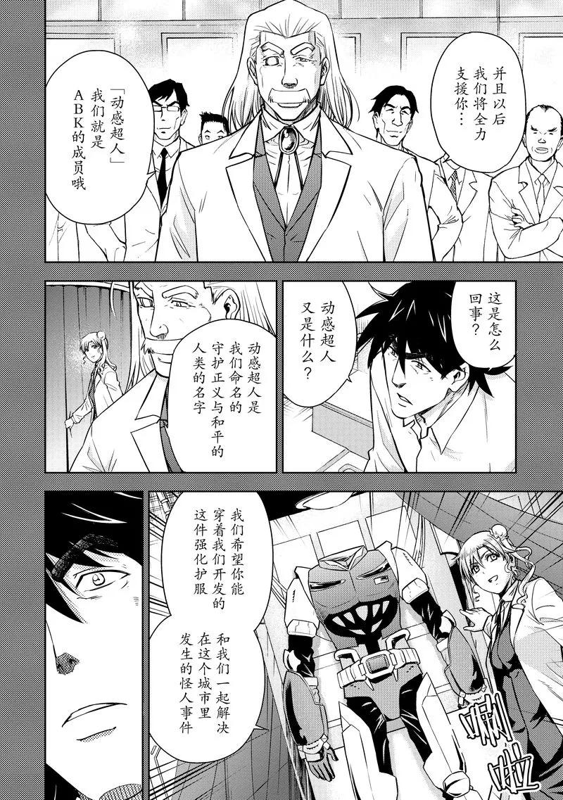 第10页