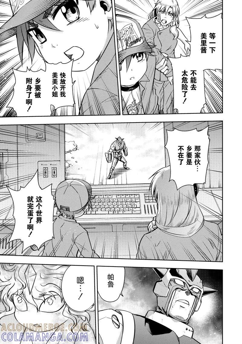 第37页