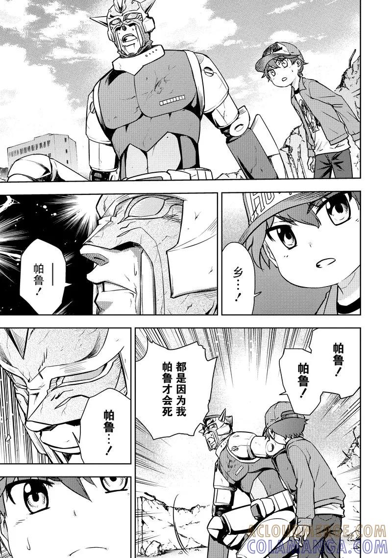 第27页