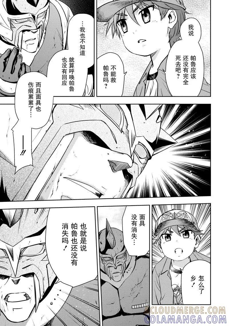 第29页