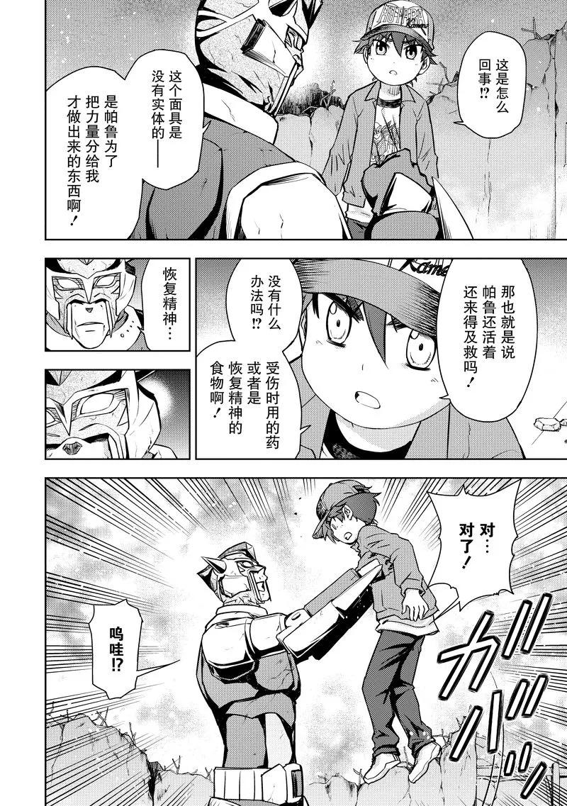 第30页