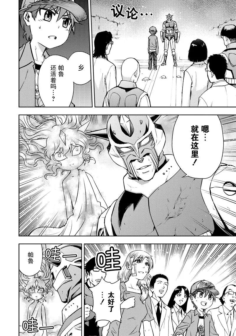 第40页