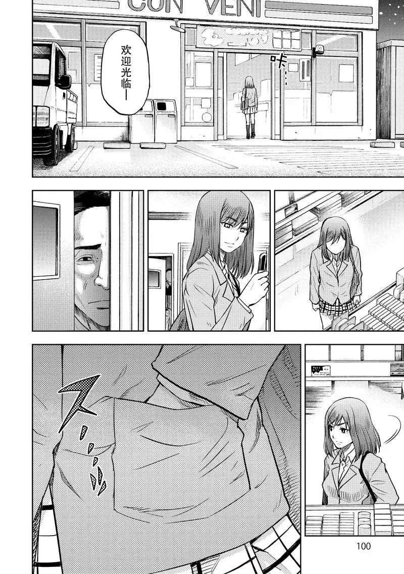 第30页