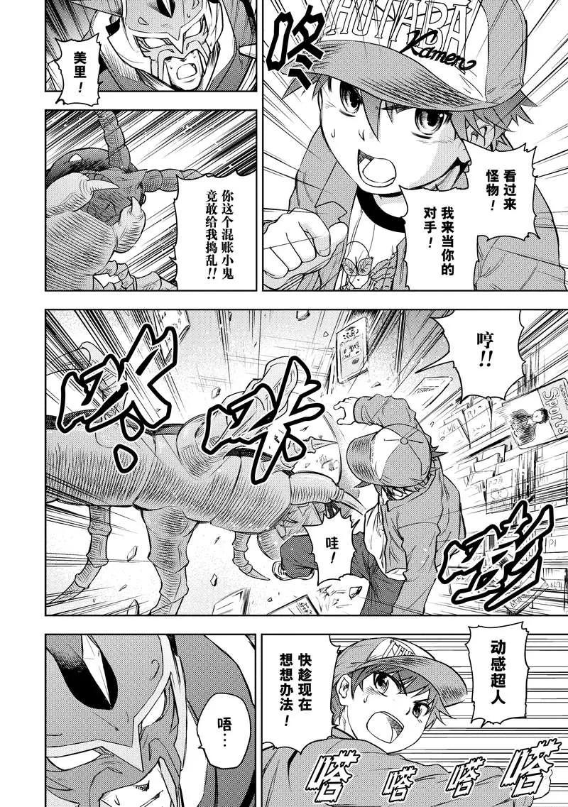 第12页