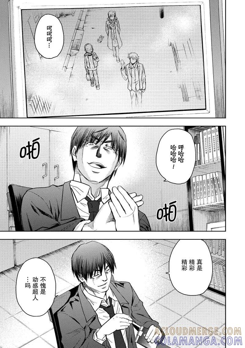 第37页