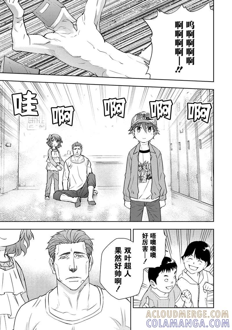 第37页