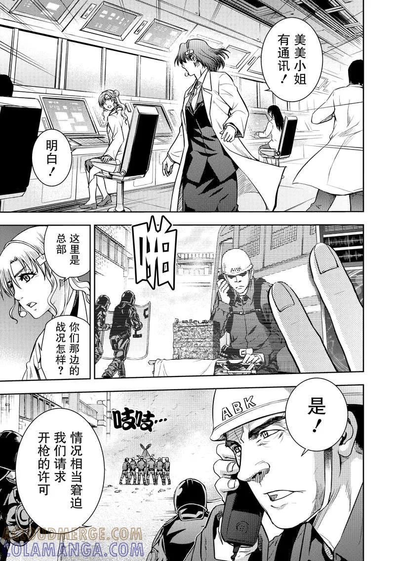 第37页