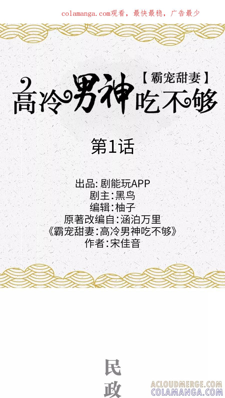 第1页