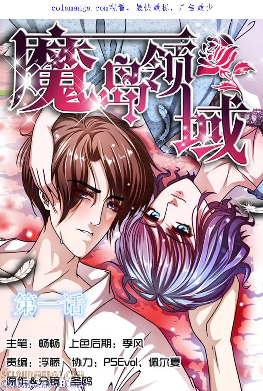 第1页
