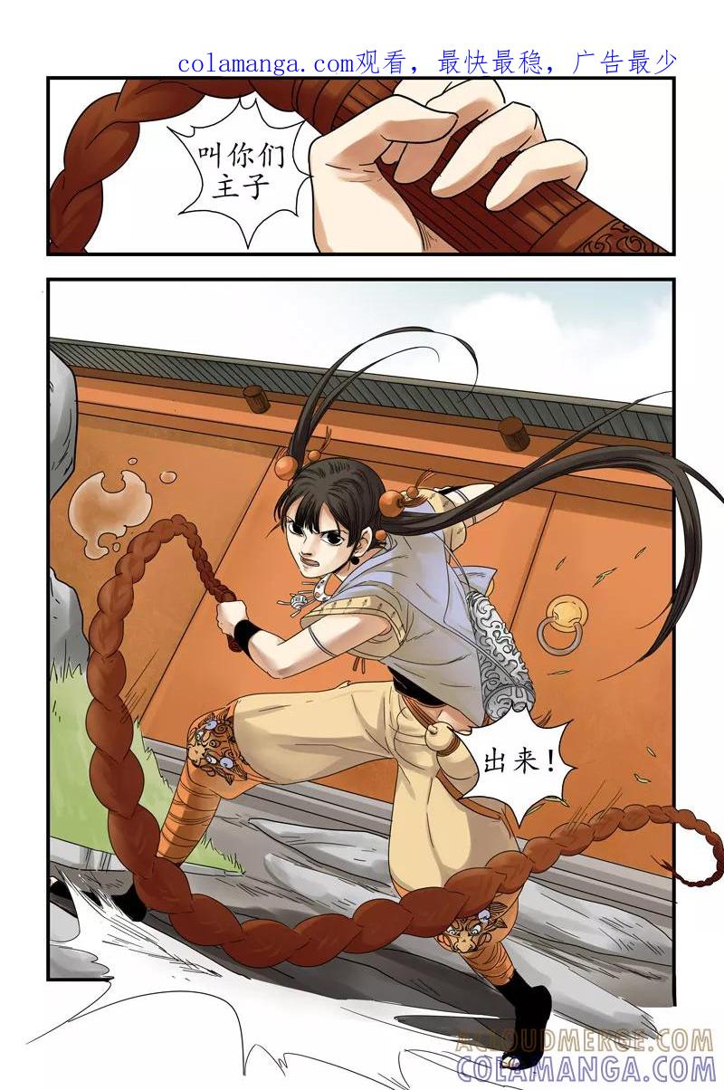 第1页