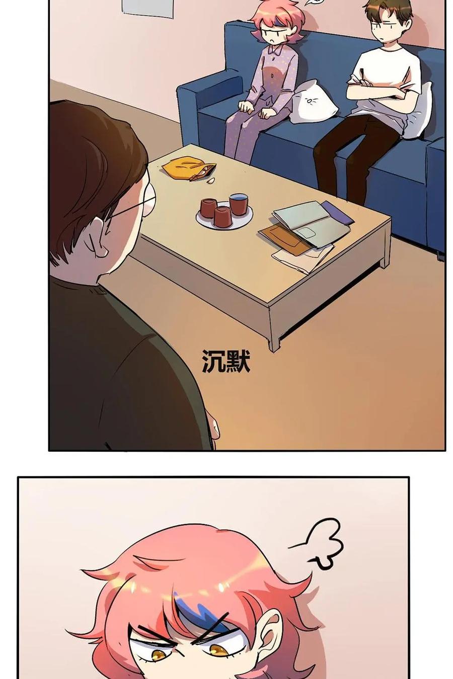 第38页