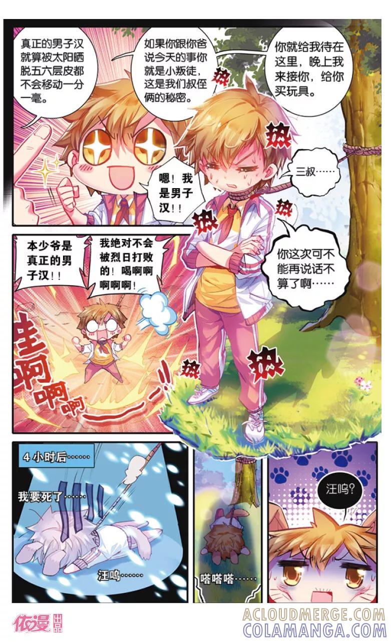 第4页