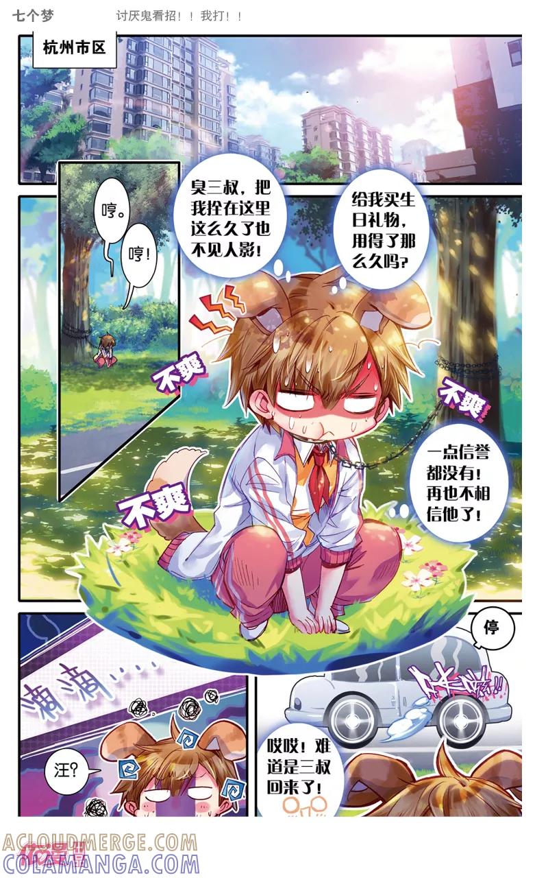 第5页