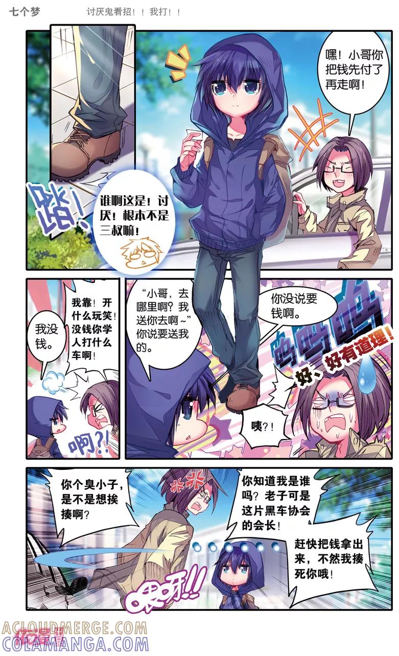 第6页