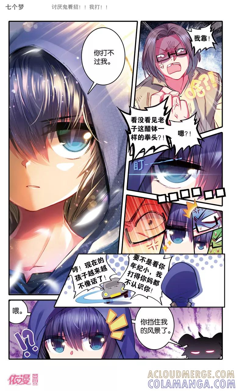 第7页