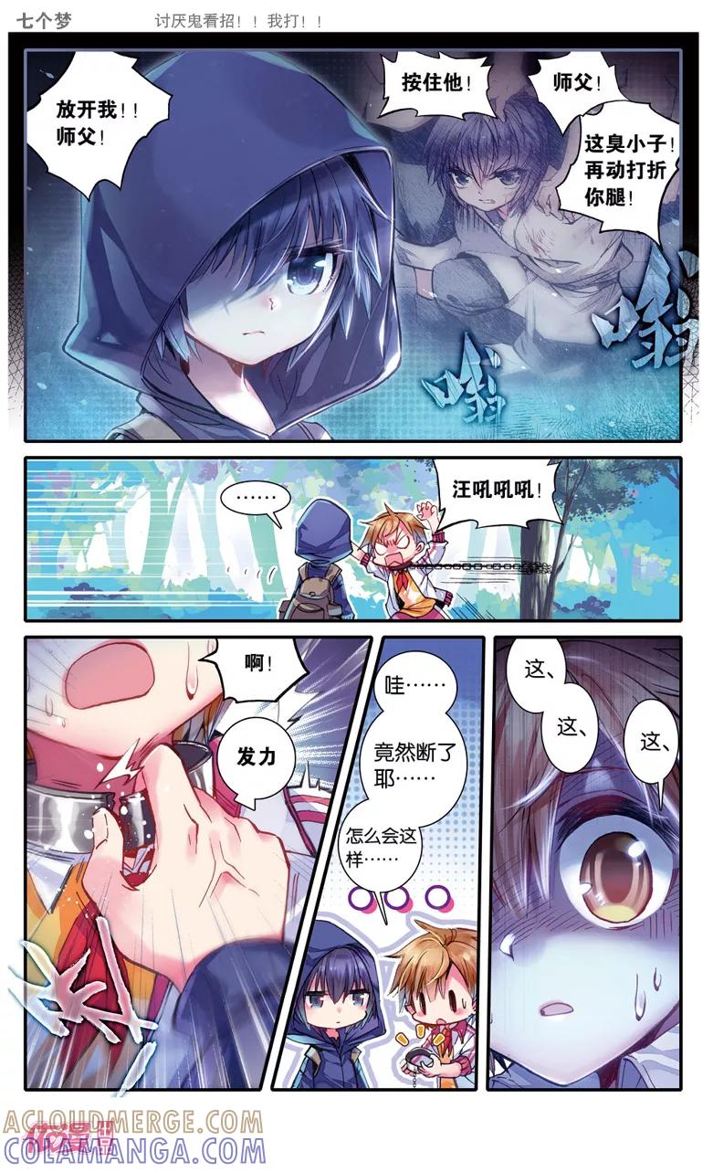 第6页