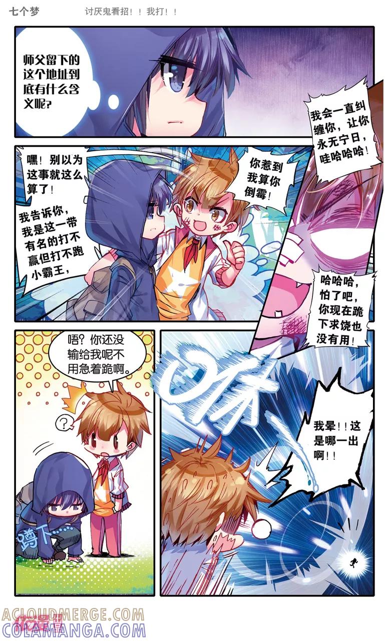 第3页