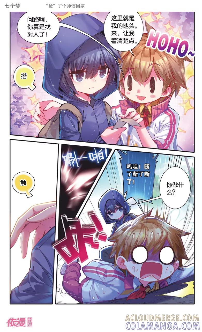 第4页