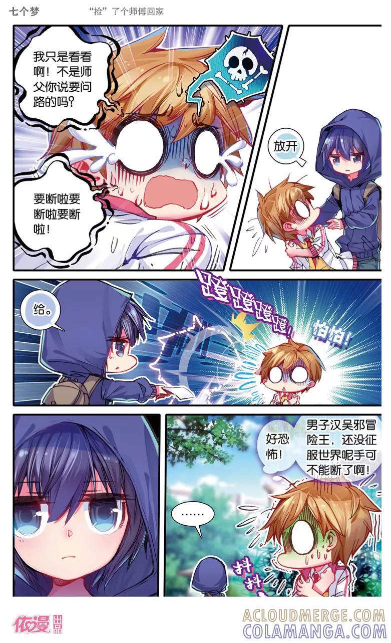 第5页