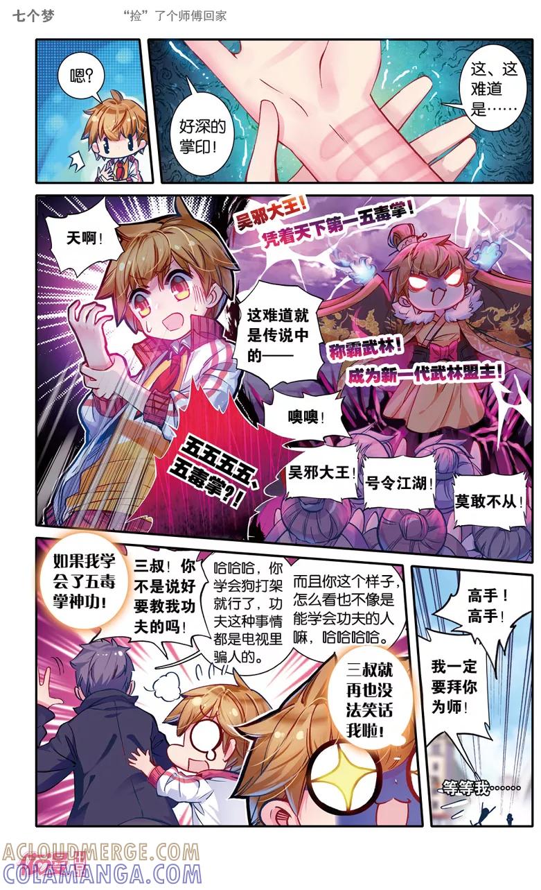 第6页