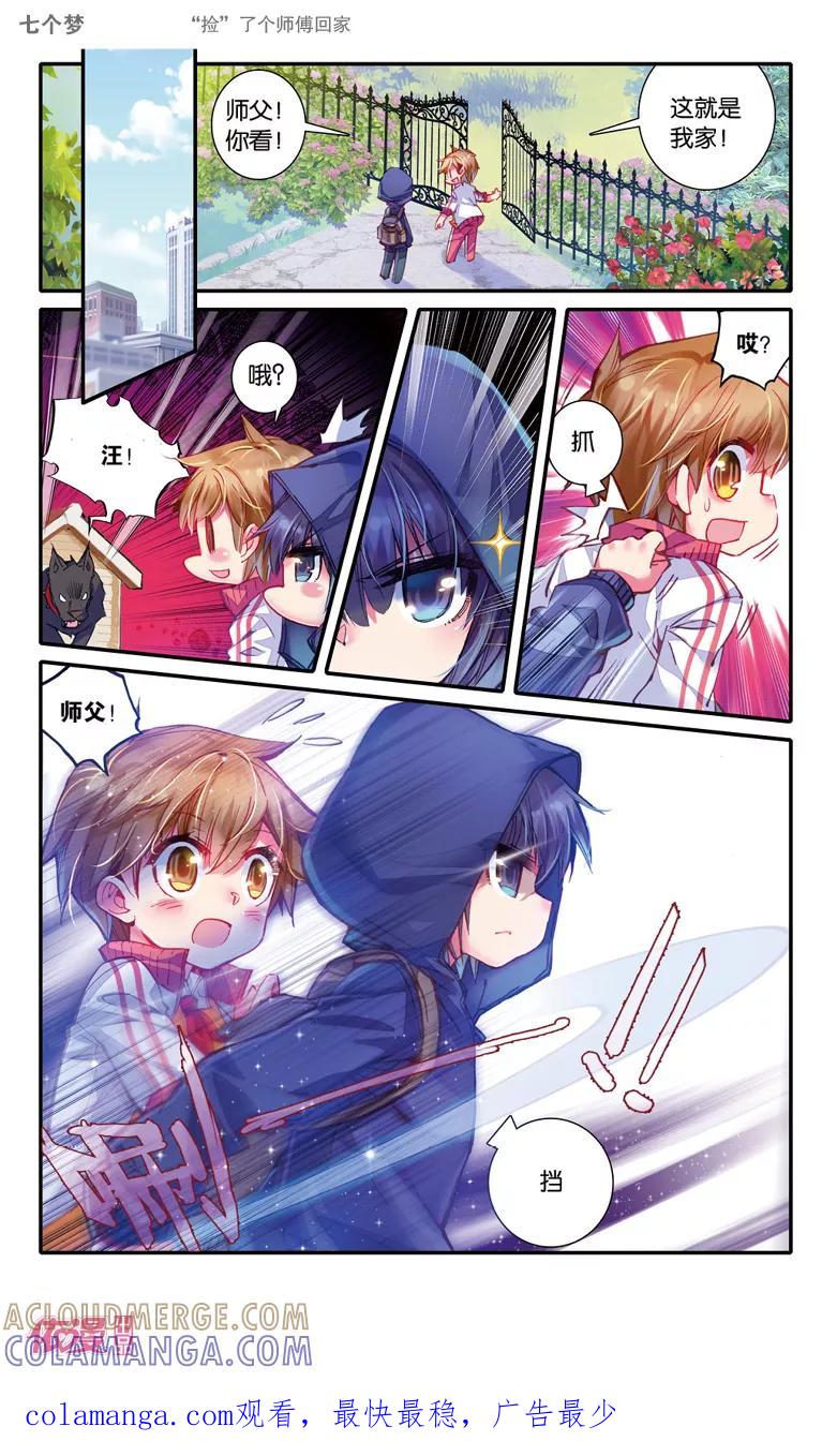 第8页