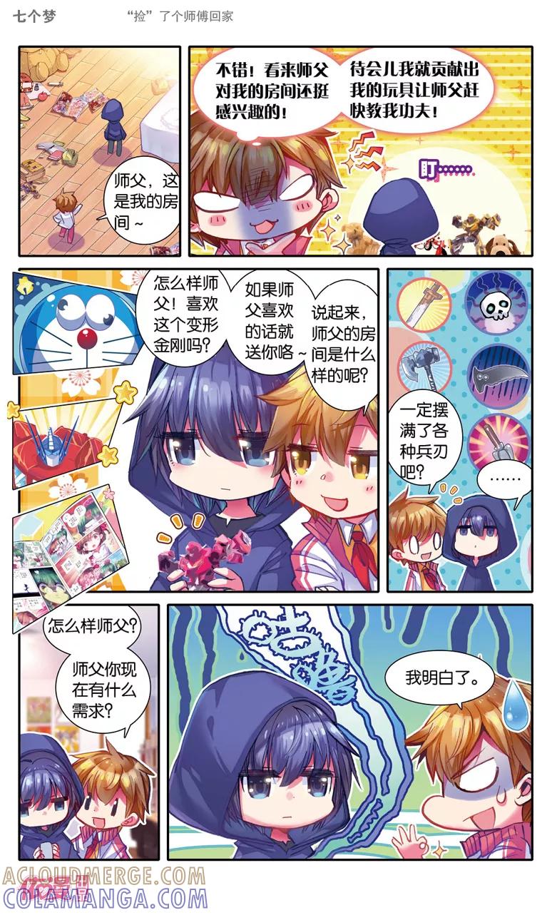 第3页