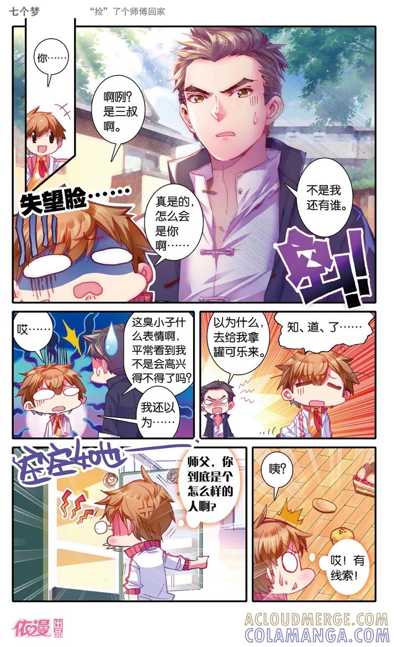 第3页