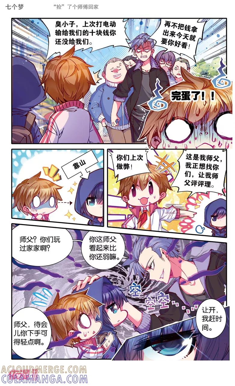 第6页