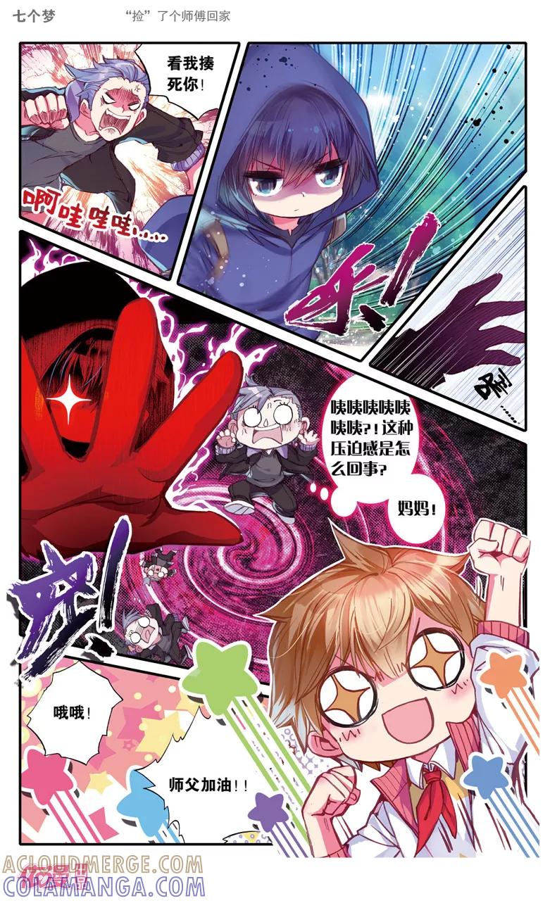 第7页